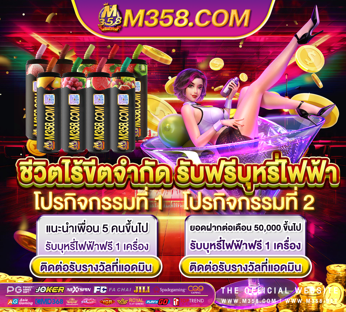 สมัคร ใหม่ ฟรี เครดิต ไม่ ต้อง ฝาก